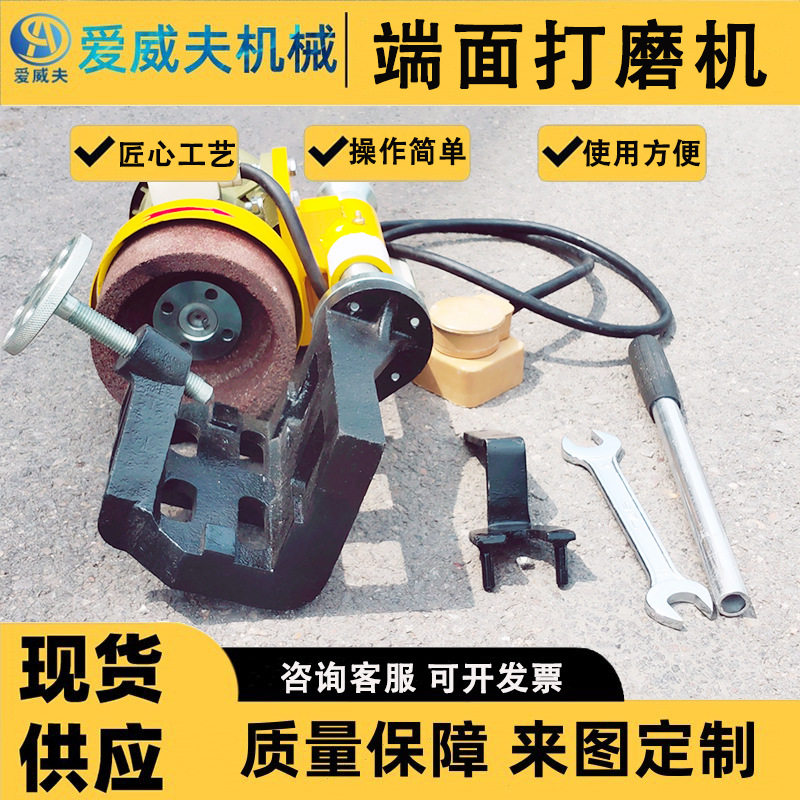 AWF-1.1钢轨断面打磨机轨道端面磨平机便捷手提式抛光磨轨机