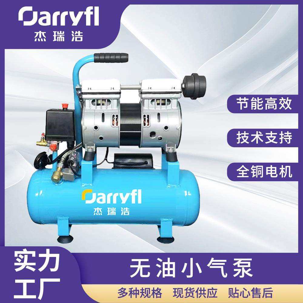 无油空压机单相木工装修喷漆打气泵家用空气压缩机全铜电机高压