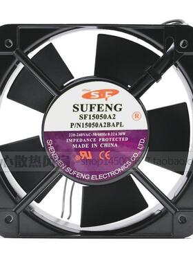 SUFENG SF15050A2 SF15050A2BAPL 220v 150*150*50mm轴流散热风扇