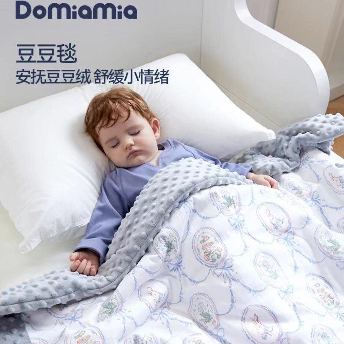 Domiamia纱布毯春夏四季豆豆毯婴儿盖毯春秋款宝宝毯子新生儿秋冬