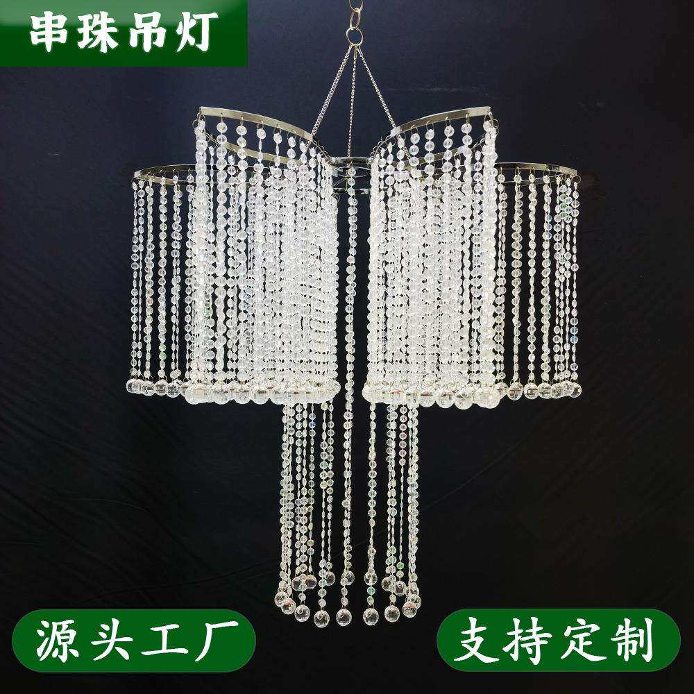 新款婚庆道具亚克力水晶珠帘花瓣枝形吊灯橱窗舞台婚礼场地装饰灯
