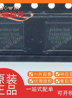 PX8897EDQG-G015 丝印PX8897EDQG 电子元器件 QFN BOM配单 原装