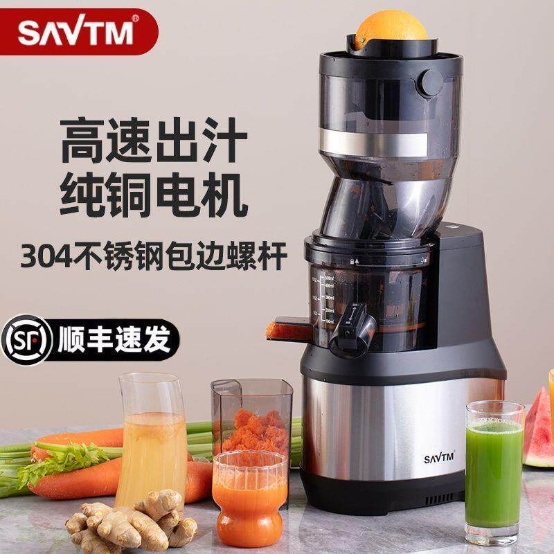 狮威特JE-89商用家用纯铜电机大口径榨汁机渣汁分离
