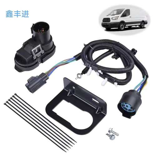 厂家直供 9L3Z-15A416-A 带铁架4-7针拖车牵引线束连接器套件