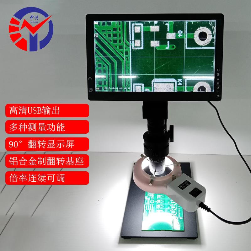 VMS-90L超高清电子显微镜内置1200万像素数码相机90°翻转显示屏