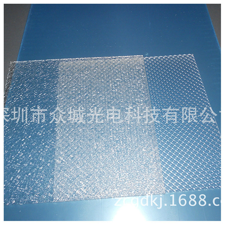 LED筒灯防眩光深圳厂家供应亚克力防炫光板透光防反光哑光灯箱