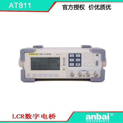 安柏 AT811 LCR数字电桥 10KHz 精度0.25% 方便快捷 好用不贵