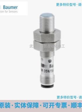 Baumer宝盟10144452 IFRM 05P15A3/S05L 电感式接近开关 现货