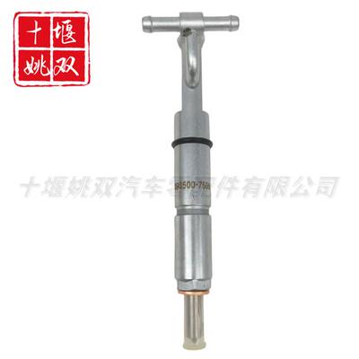 093500-7500适用优质发动机配件双弹簧燃油共轨喷油器093500 7500