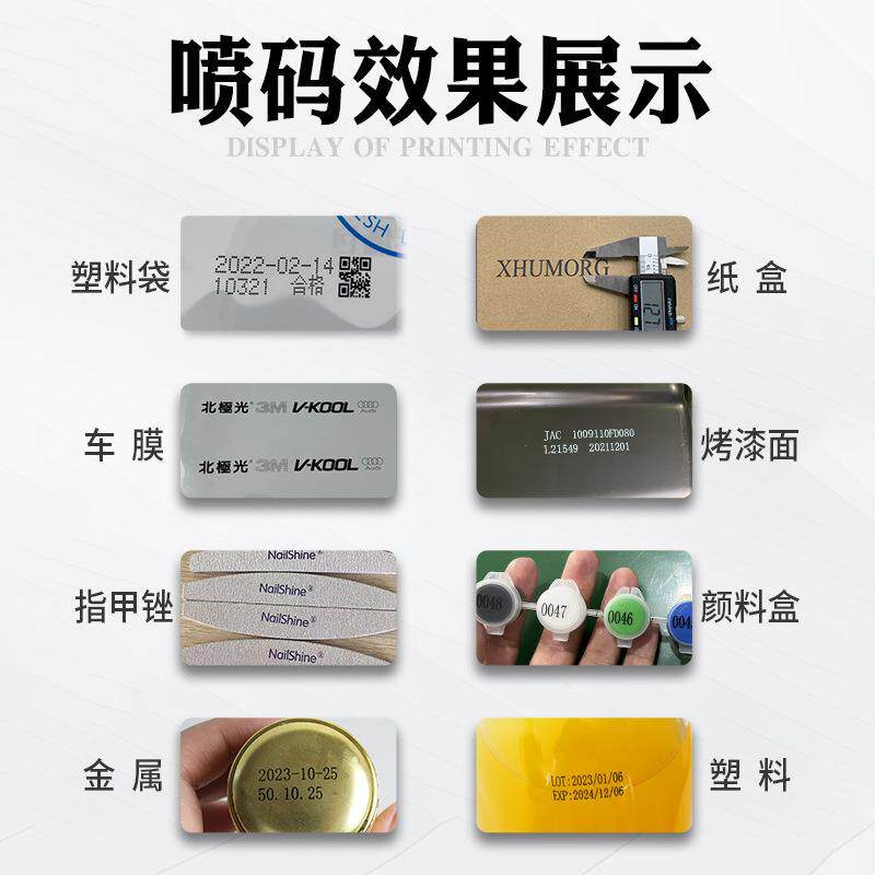 手持智能喷码机自动大字体日期打码机纸箱木材打字LOGO标识