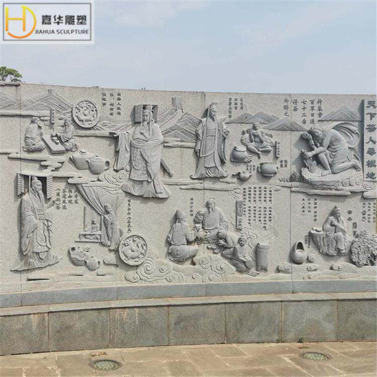 汉白玉浮雕古人物大理石墙壁浮雕砂岩浮雕石雕石材浮雕壁画雕刻