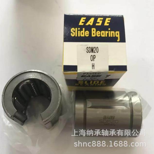 EASE开口直线轴承 ESAE SDM20OP SDM25OP SDM30OP SDM35O SDM40OP