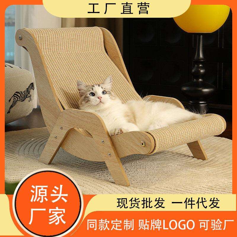 超大号剑麻猫窝猫椅子可拆卸清洗猫床耐磨耐抓猫咪躺椅不掉屑