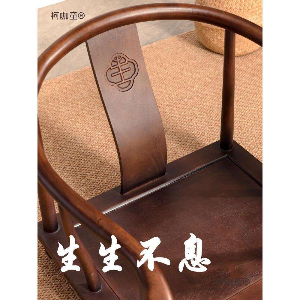 席地榻榻米圈椅无腿座椅中式实木靠背主人椅子日式地椅炕椅麦太保