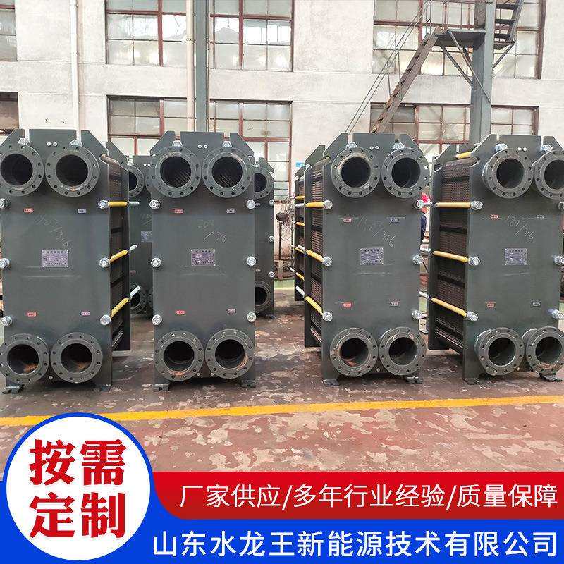 BR板式换热热交换器全热交换器 汽水水水换热器不锈钢 板式换热器