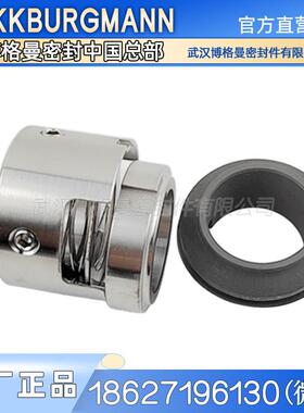 丹麦DESMI代斯米机械密封原装3314-025HA2MC水封船用泵轴封密封件