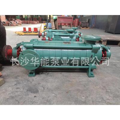 D80-30×9卧式多级单吸离心泵不阻塞矿山工厂排水用耐磨离心泵