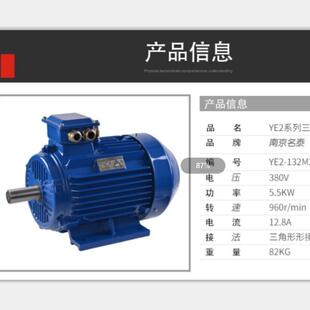 380v三相异步电动机11kw电机配风机水泵机械设备用大功率全铜电机