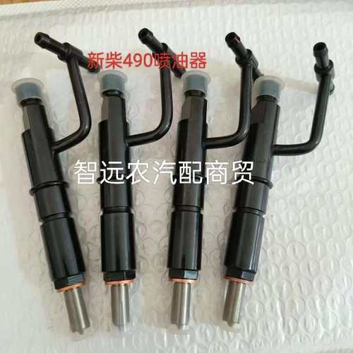 KBAL-P030喷油器 柴油喷油嘴总成 国三 新柴490/498发动机配套
