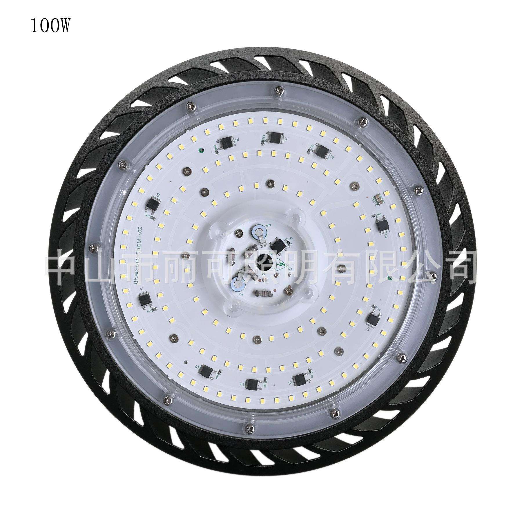 感应款LED 飞碟UFO外壳套件 100W150W200W 高棚灯工矿灯灯壳 新款