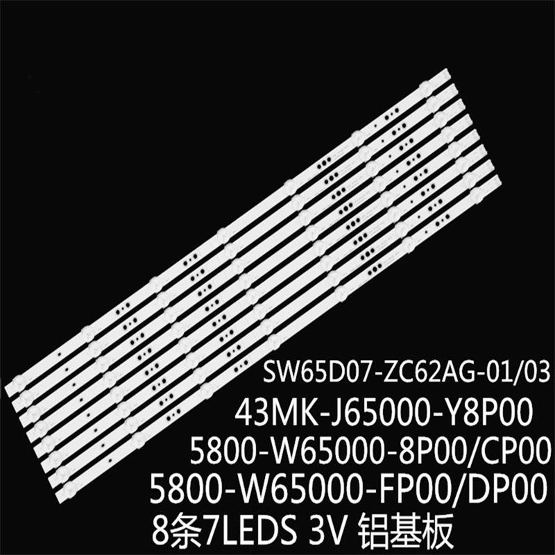 适TH-65HX560C 65V20灯条SW65D07-ZC62AG-03 43MK-J65000-Y8P00