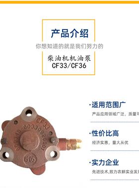 常州常发柴油机机油泵总成 cf33cf36cf40柴油机机油泵配件跨境
