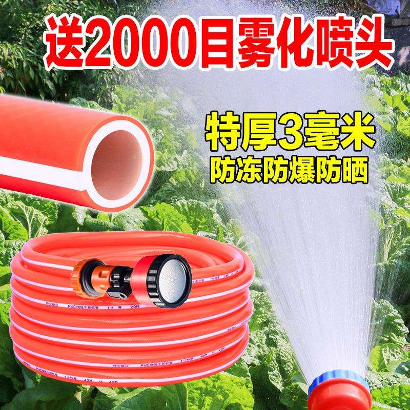 软水管软管自来水管25水泵1寸胶管农用灌溉浇花菜地喷头防爆pvc管