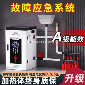 半导体电锅炉家用采暖炉220v农村冬季新型取暖380v三相电锅炉商用
