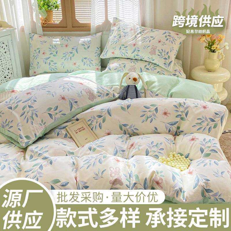 A类高克重小清新水洗棉印花磨毛床单床笠四件套云朵棉印花四件套