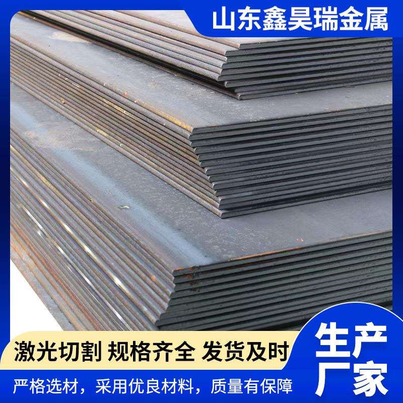 Q235B钢板切割中厚板分条16MN钢板切割件1m/1.8m/2.0m宽板开平