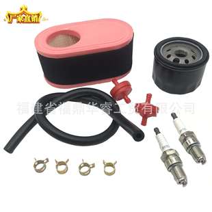 12256空气滤清器组合751 发电机空滤951 12260 割草机 草坪机