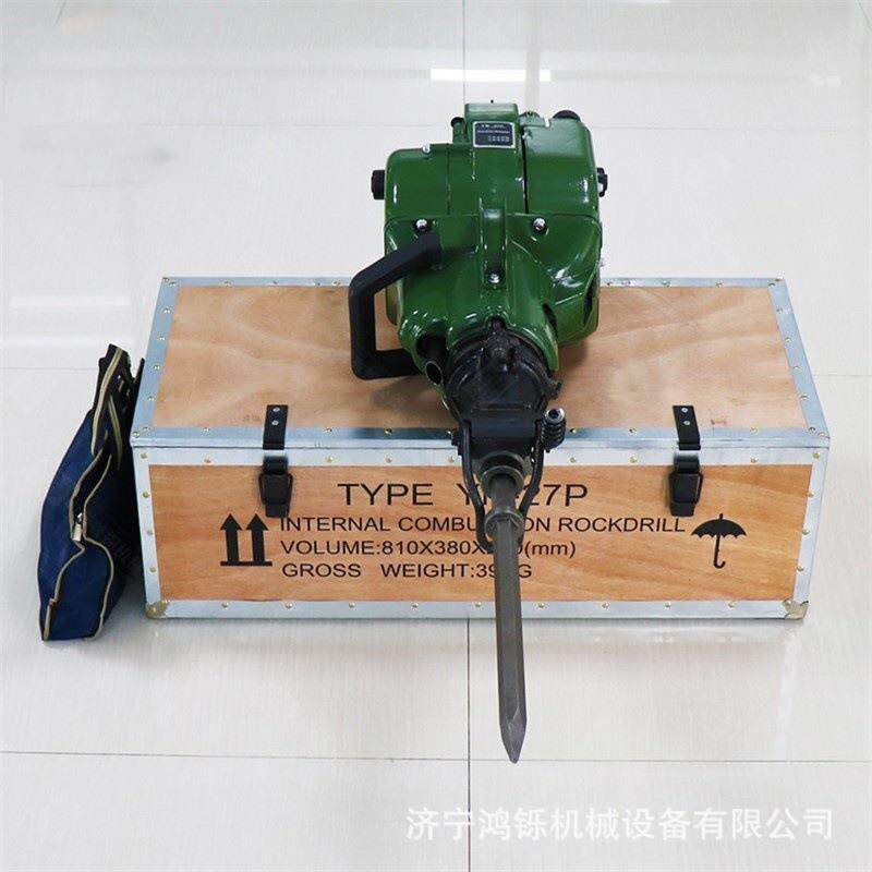 YN-27P/yn-27c凿岩机 破碎内燃凿岩机 汽油凿岩机