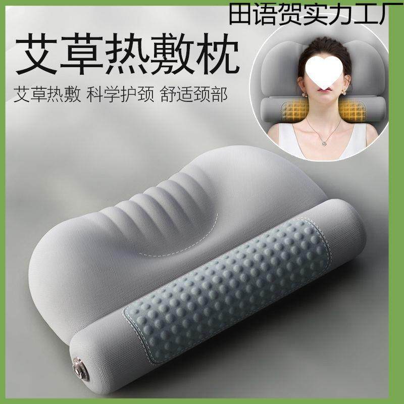 艾草热敷颈椎枕头护劲椎助睡眠睡觉圆柱加热护颈枕艾灸枕家用卧室