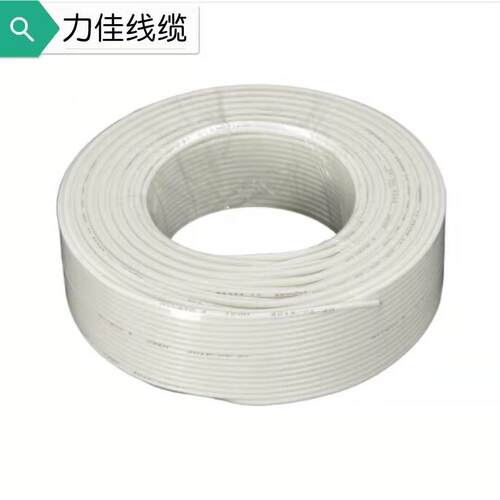 纯铜HBV2*2*0.5电话线室内纯铜单股四芯通讯信号线电话线100米