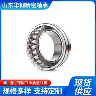 调心滚子华刚轴承P6/21309/21310/24032/24034/24120源头工厂