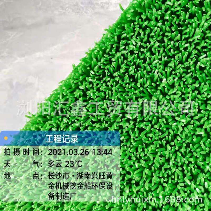 长沙浏阳滤金毯洗金毯 增金粘金布金毡厂家 沙金选矿设备吸金毯