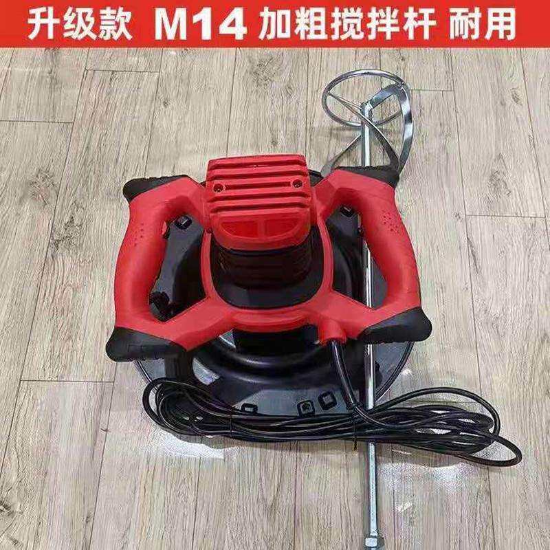 墙面抹光机 水泥砂浆抹光机 双手柄抹墙机加长杆抹平机