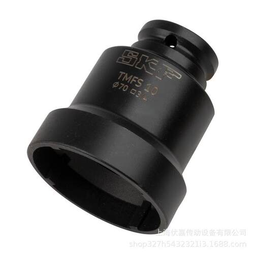 斯凯孚螺母扳手套筒TMFS 5