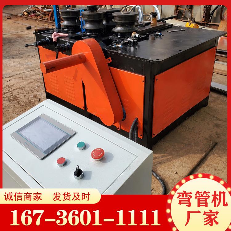 液压弯管机 108半管弯管机 高速铜管铁管不锈钢管方管抽芯折弯机
