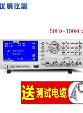 原装常州优策UC2831B高精度200KHz LCR数字电桥电感电容电阻测量