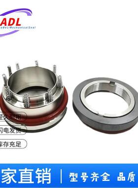 供应优质 AFL2型卫生泵用机械密封件 食品泵用机械密封件