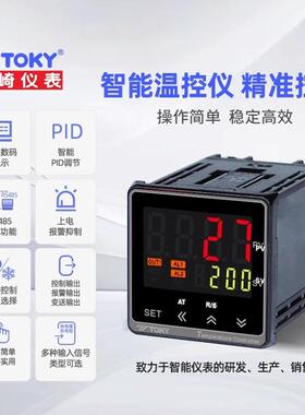 东崎AI208-4-RB10智能温控仪表TE4-MB10W PID温度控制器TOKY原装