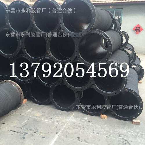 DN100-300mm高压吸排水法兰胶管 煤矿专用大口径钢丝输水胶管