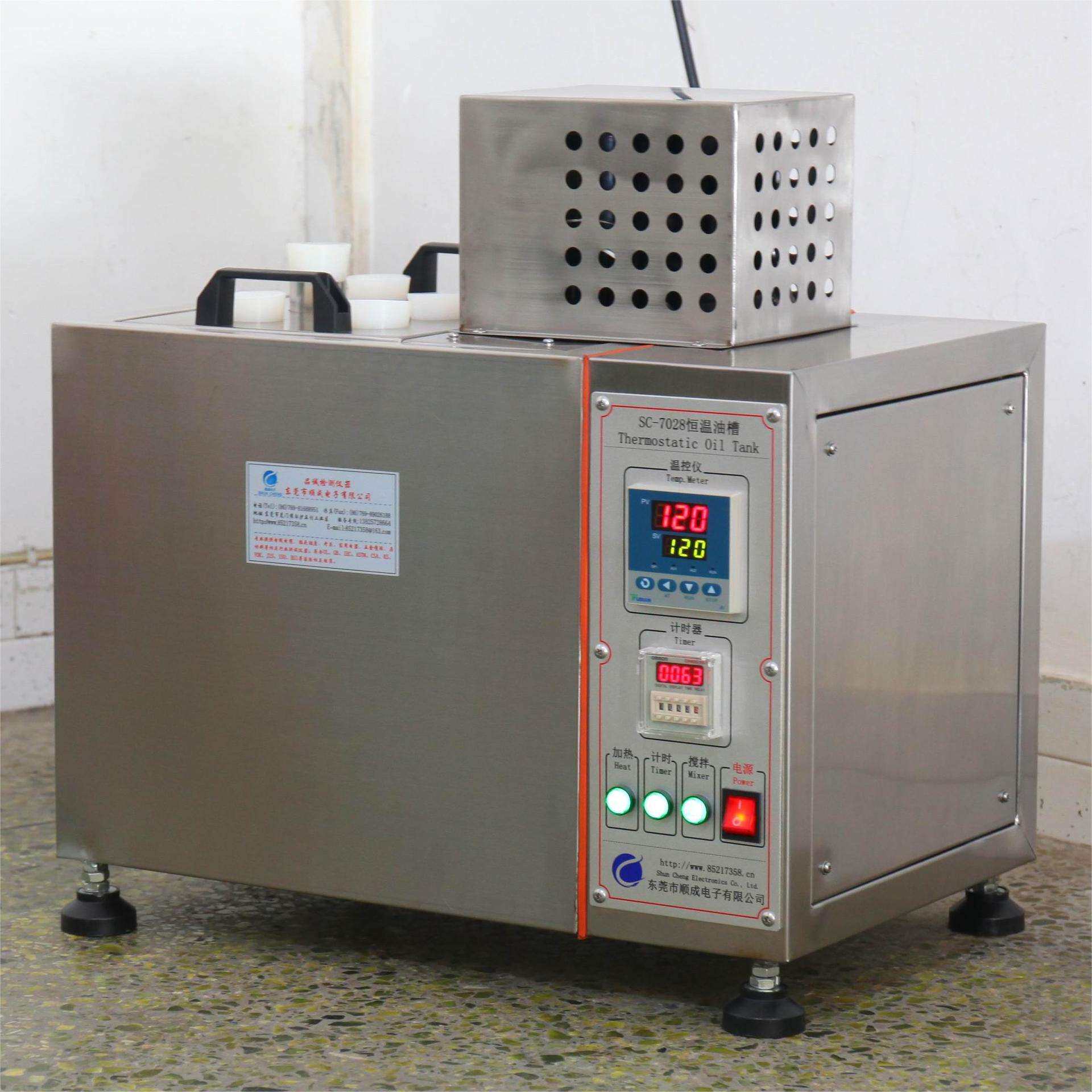 UL、 ASTM、GB、IEC数显恒温油槽 塑料橡胶制品油中的高温试验