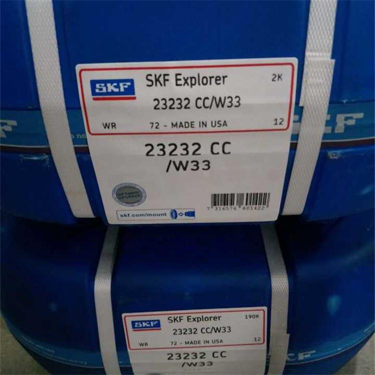 SKF 6316/C4 瑞典进口轴承6317 6318 6319 6320 6321 6322 6324 M