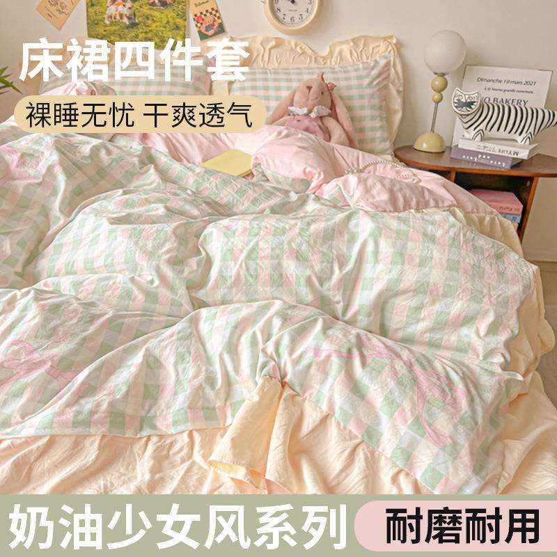 公主风床单被套四件套单人床三件套高端家纺床上用品宿舍床笠床裙