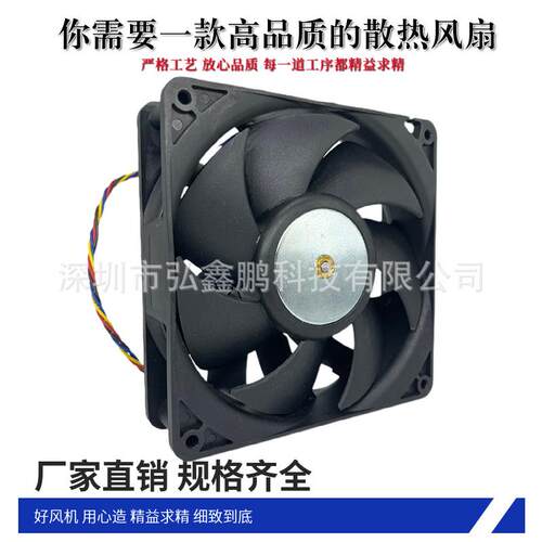 14038风扇 14CM厘米DC12V 充电桩工业机柜PWM调速大功率散热风扇