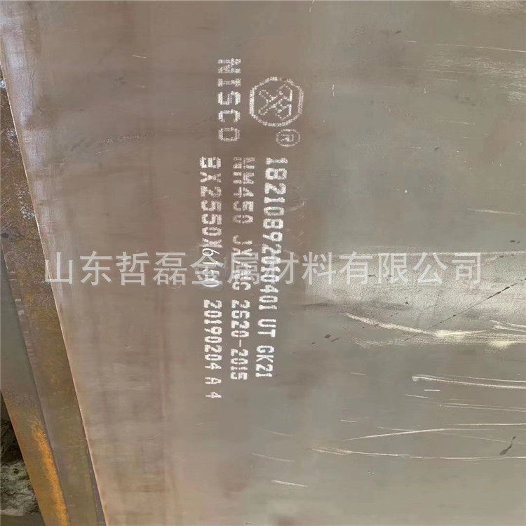 量大价优发货及时耐磨板NM400耐磨钢板桥梁轮船用耐磨钢板