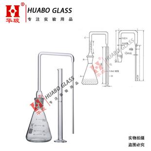 银盐法测砷装置定砷瓶砷测定仪二乙基二硫代氨基甲酸银法测砷器