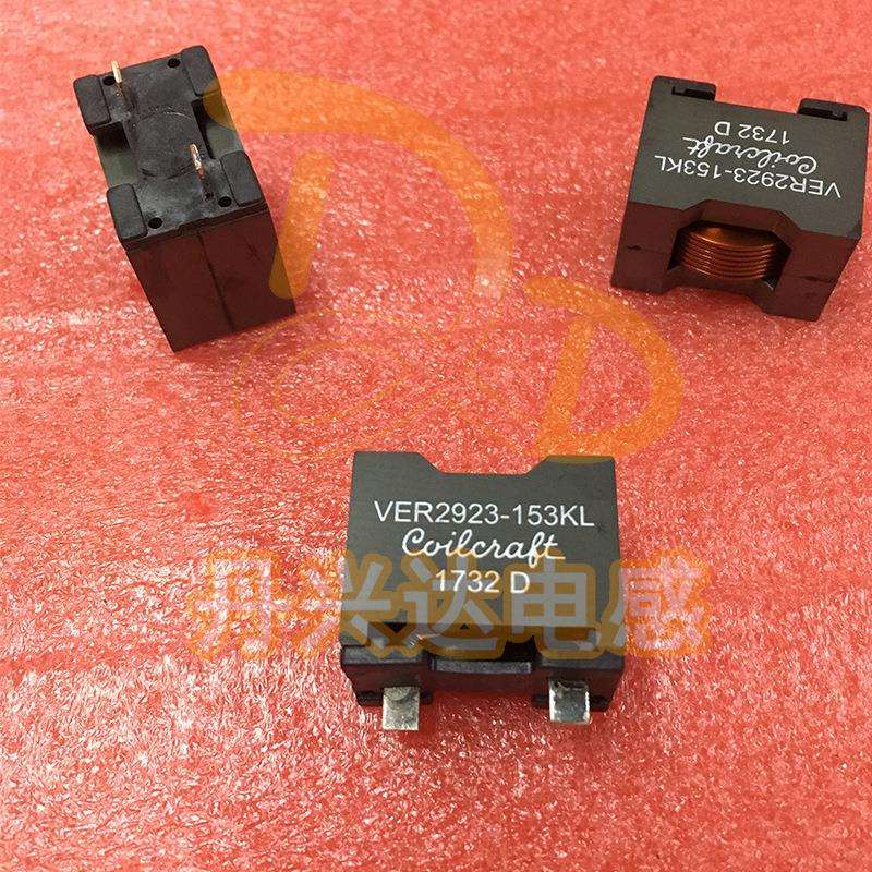 VER2923-153KL 直插大电流扁铜线电感 27x23x17 15UH 23A